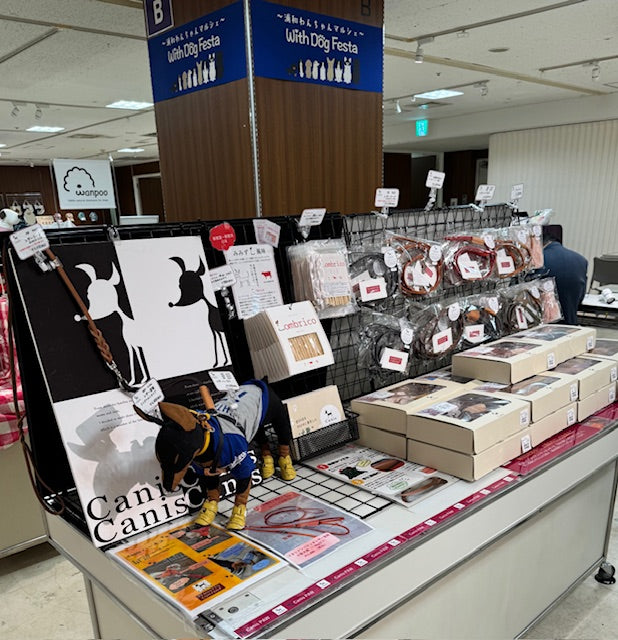 浦和わんちゃんマルシェ with Dog Festa