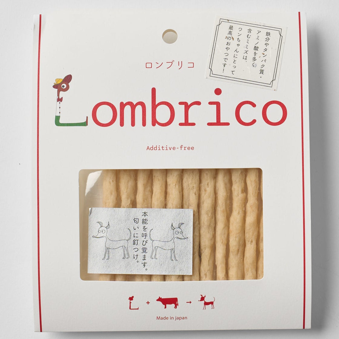 Lombrico Stick Gum Cow｜犬用ガム みみず風味×牛皮（特許成分配合