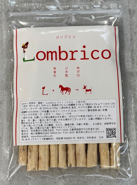 Lombrico Stick Gum  Horse